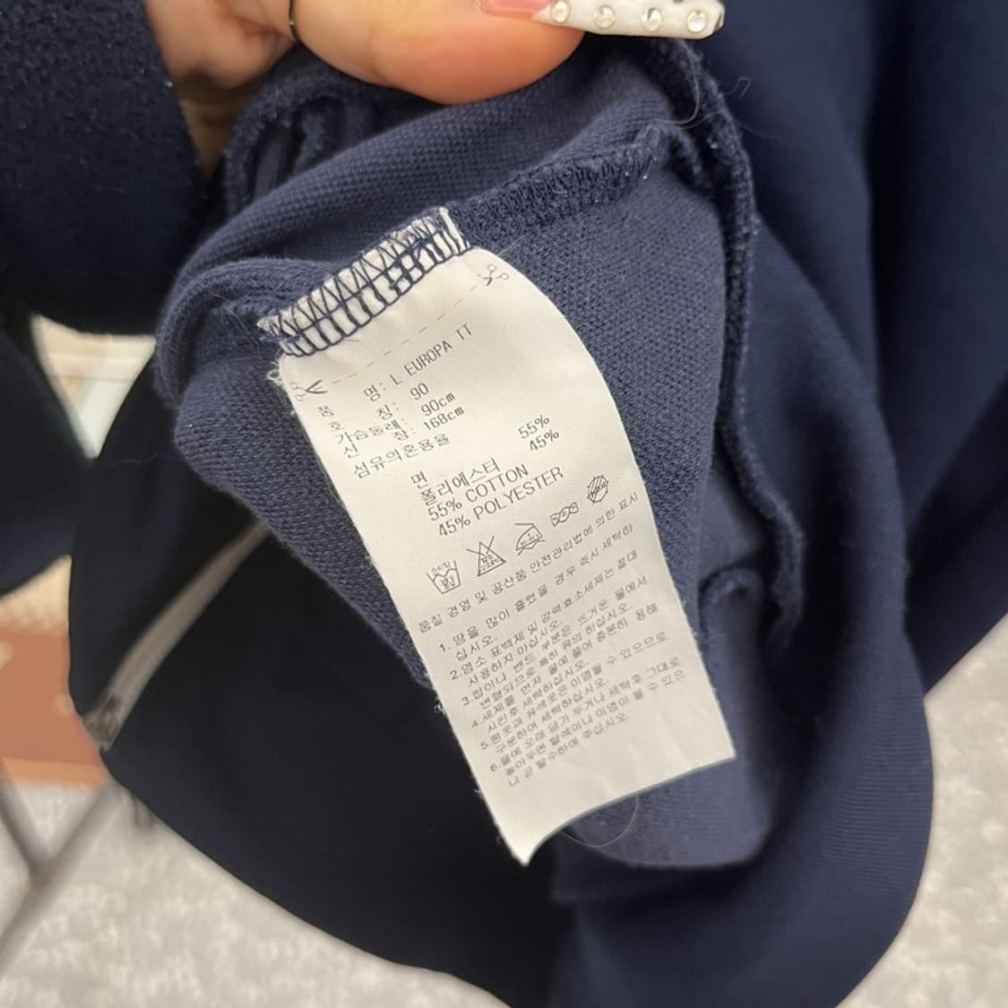 아디다스 빈티지 레트로 유로파 슬림핏 져지 집업 90 C10252 상품이미지6