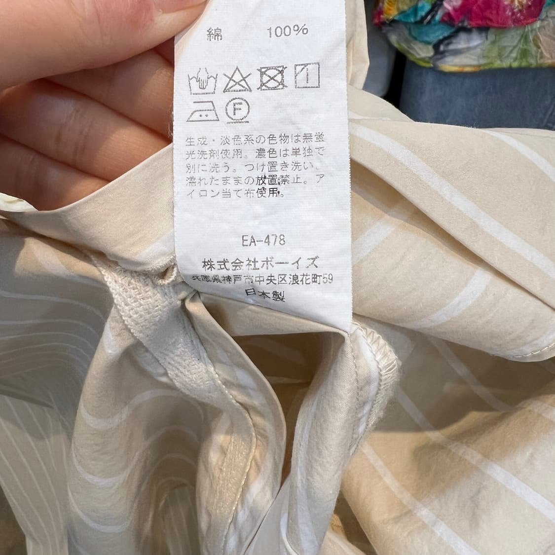 단톤 스트라이프 셔츠 원피스 상품이미지8