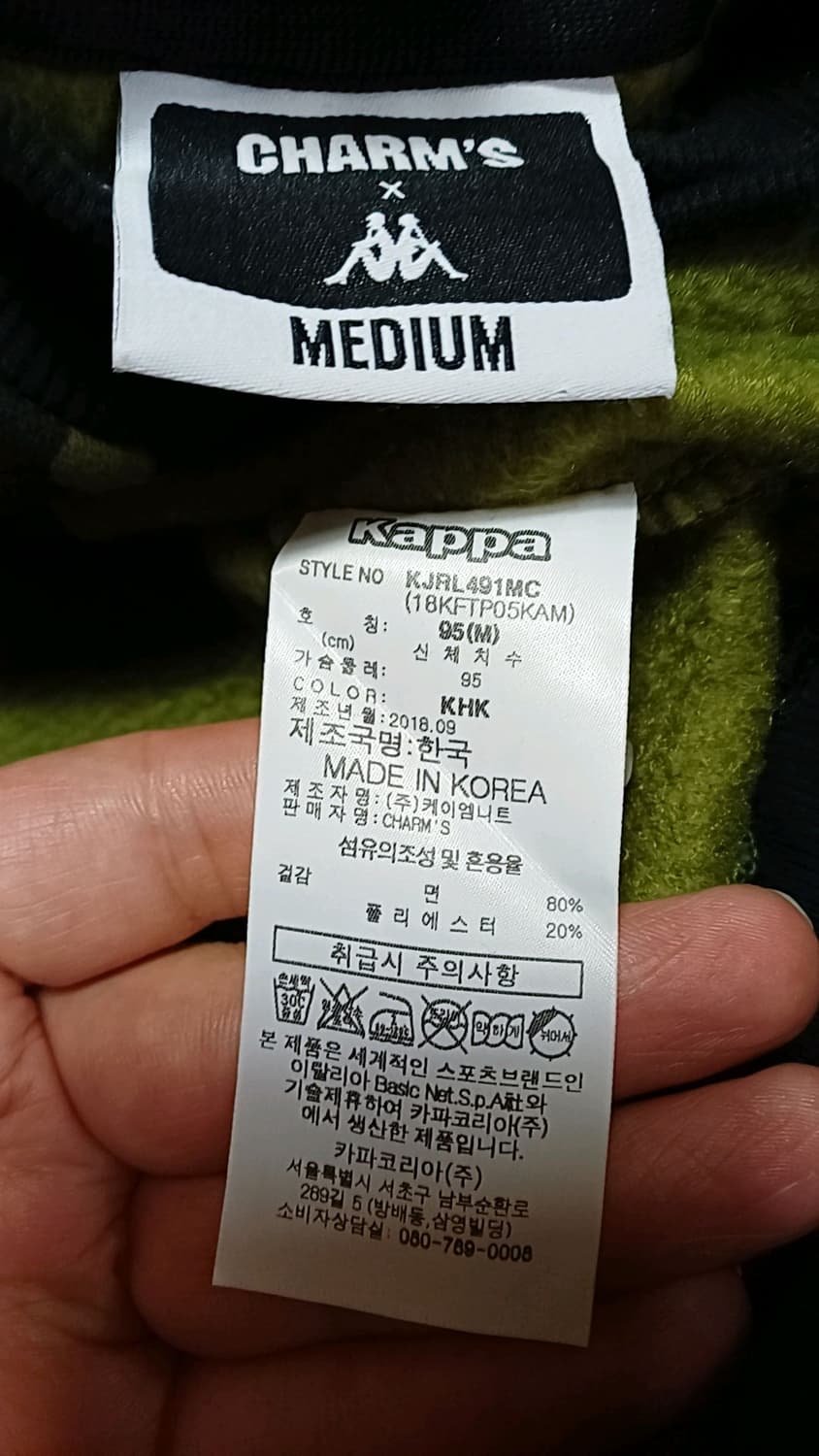 카파 오버핏 기모맨투맨 실측100 가슴63 기장68 상품이미지5
