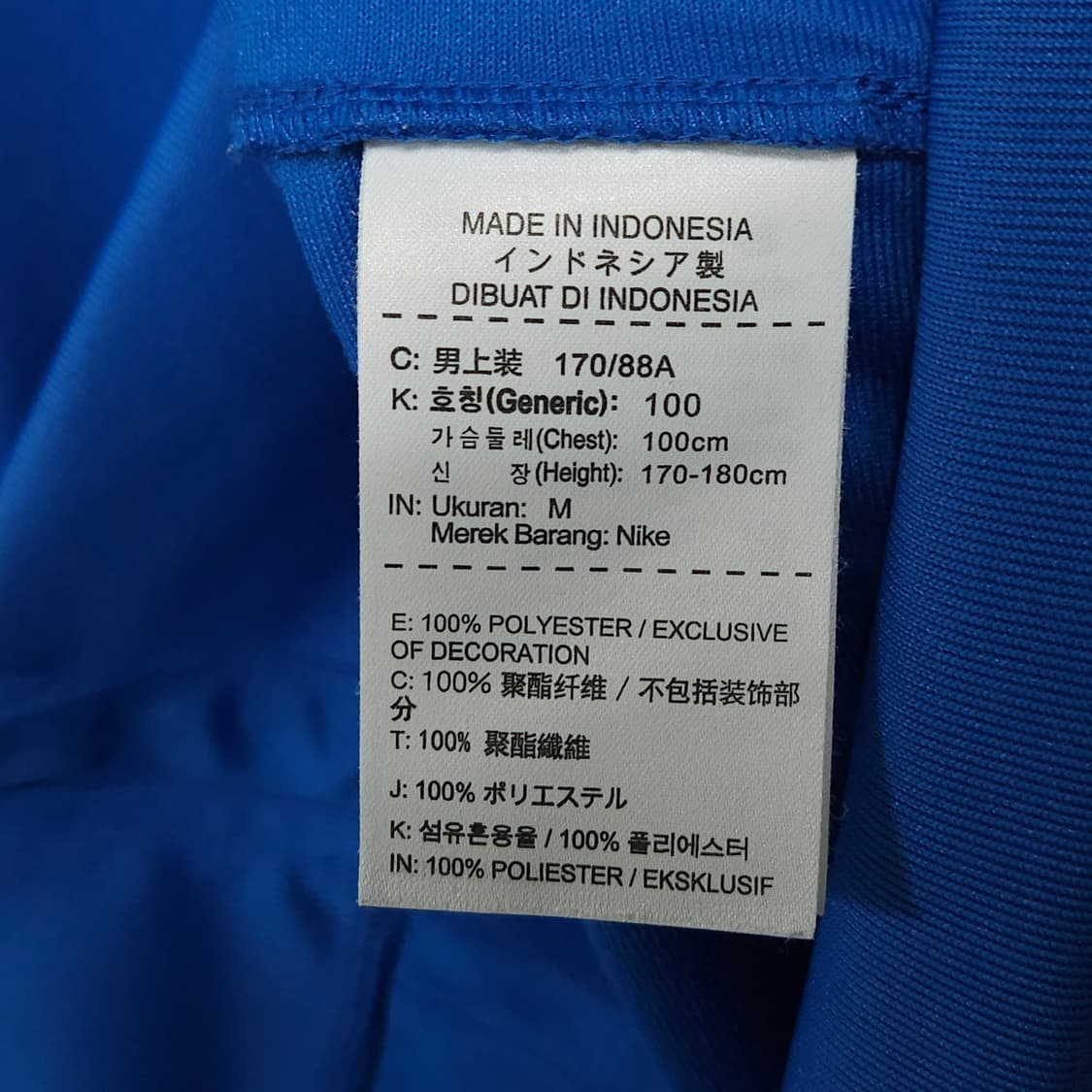 Nike 나이키 드라이핏 져지 자켓 100 상품이미지8