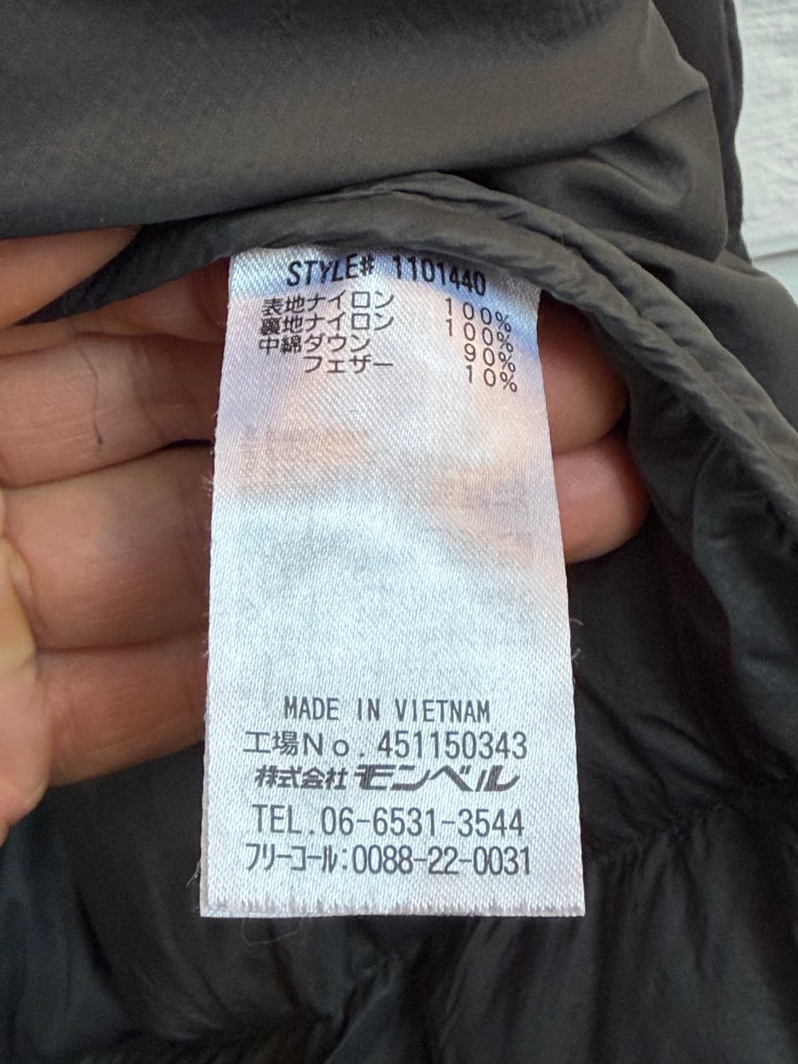 Mont-bell 몽벨 재팬 블랙 다운 후드 롱패딩 XL 상품이미지6