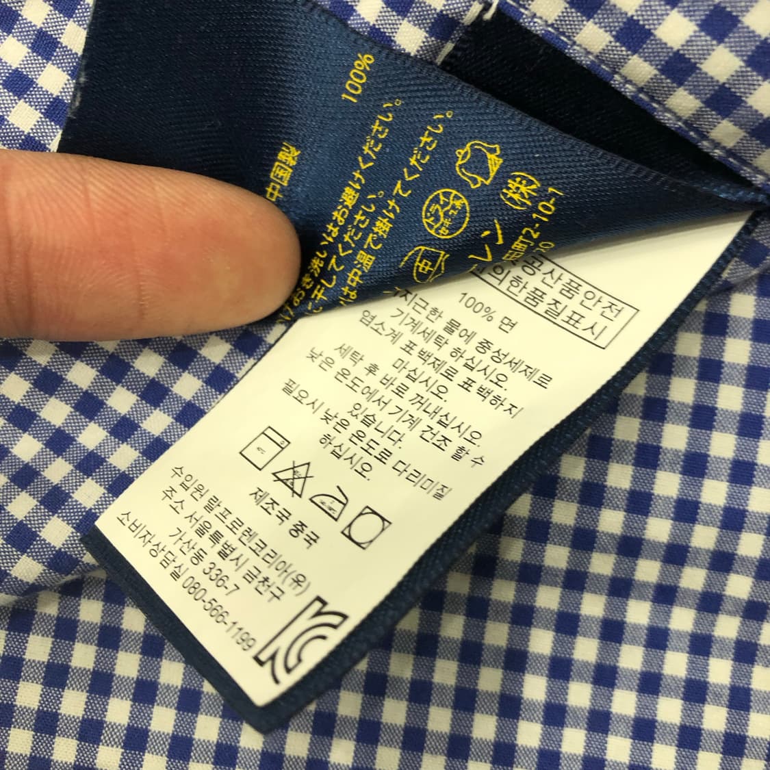 폴로 랄프로렌 체크 셔츠 상품이미지5