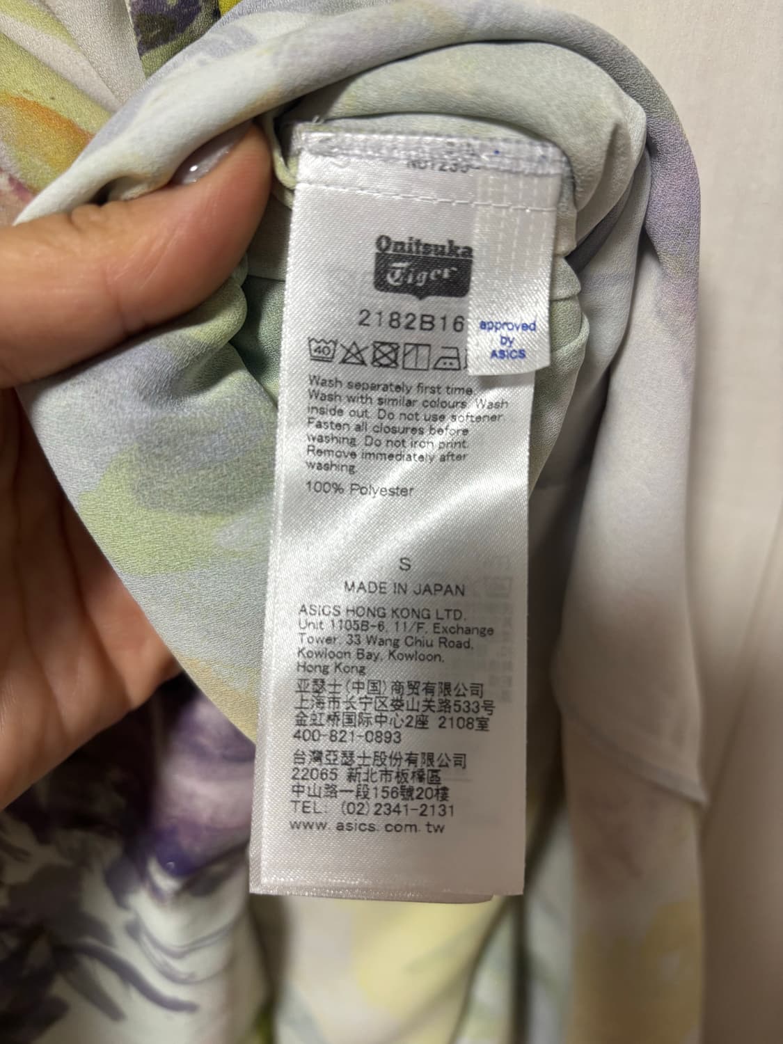 오니츠카 옐로우컬렉션 스커트 상품이미지4