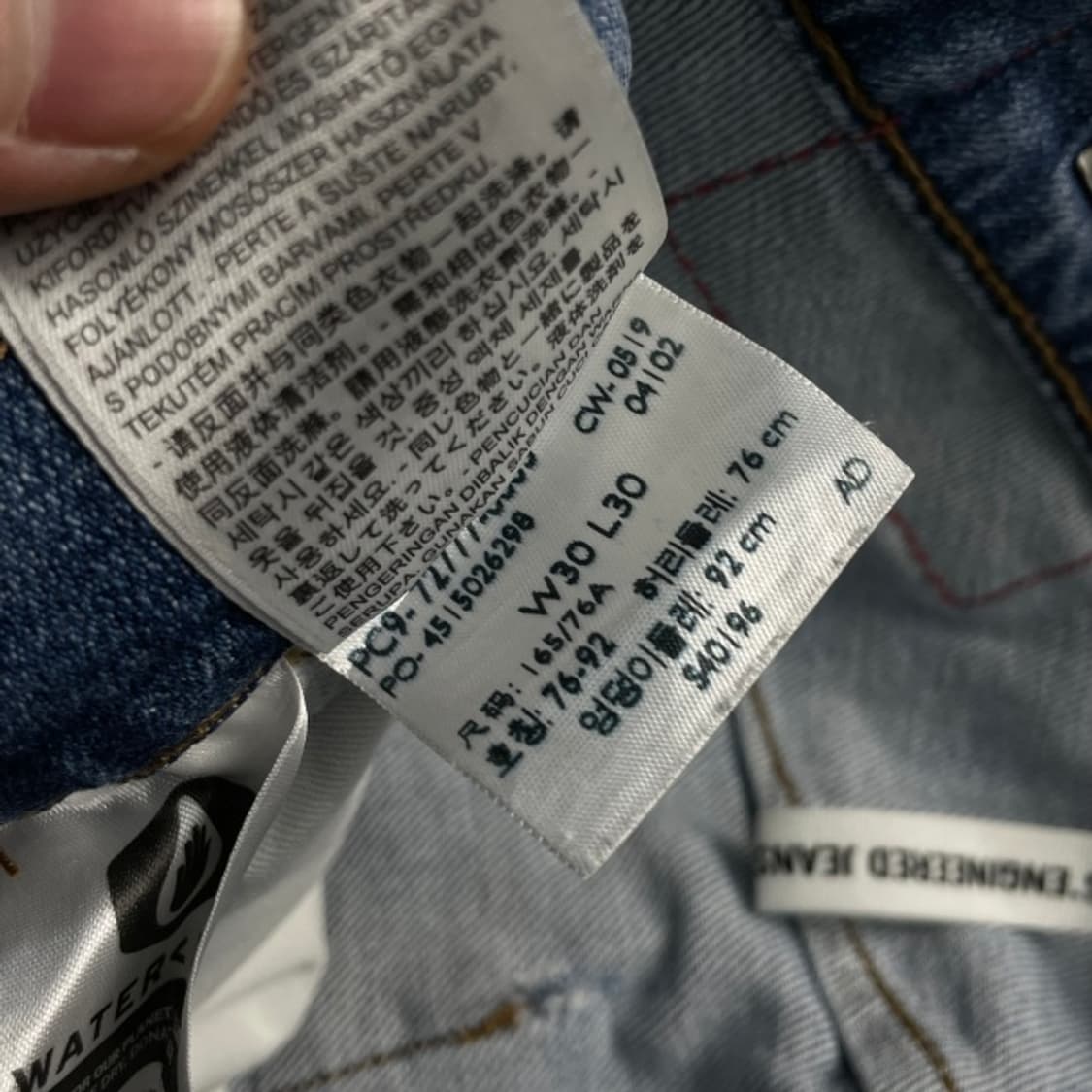 30 리바이스 엔지니어드 청바지 상품이미지4