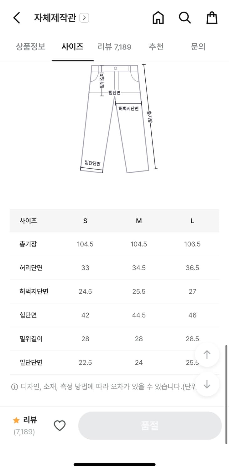 블랙업 SLIM BOOTS-CUT 001 부츠컷 청바지 black 상품이미지2