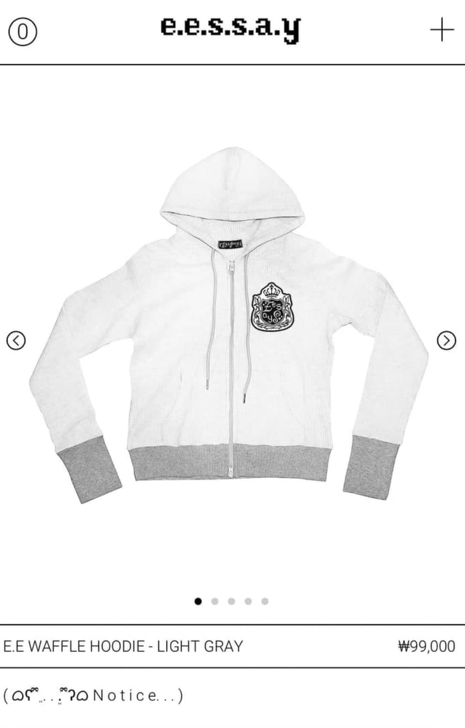 구해요) 에세이 와플 후드집업 상품이미지1