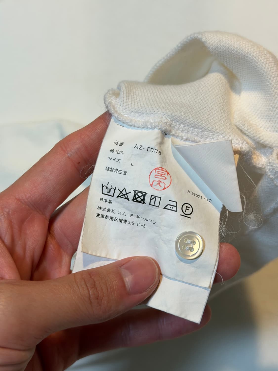 꼼데가르송 플레이 반팔 카라티 화이트 상품이미지3