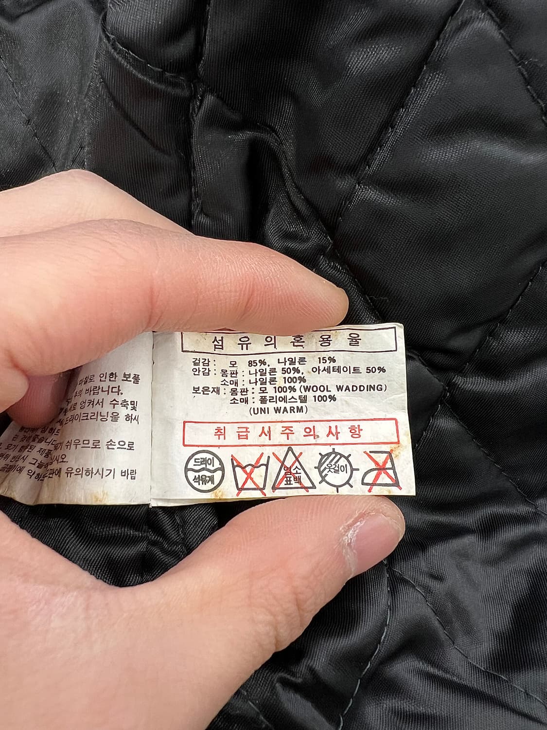 90s 나이키 삼나스포츠 블랙 앤 그레이 울 바시티 자켓 상품이미지9