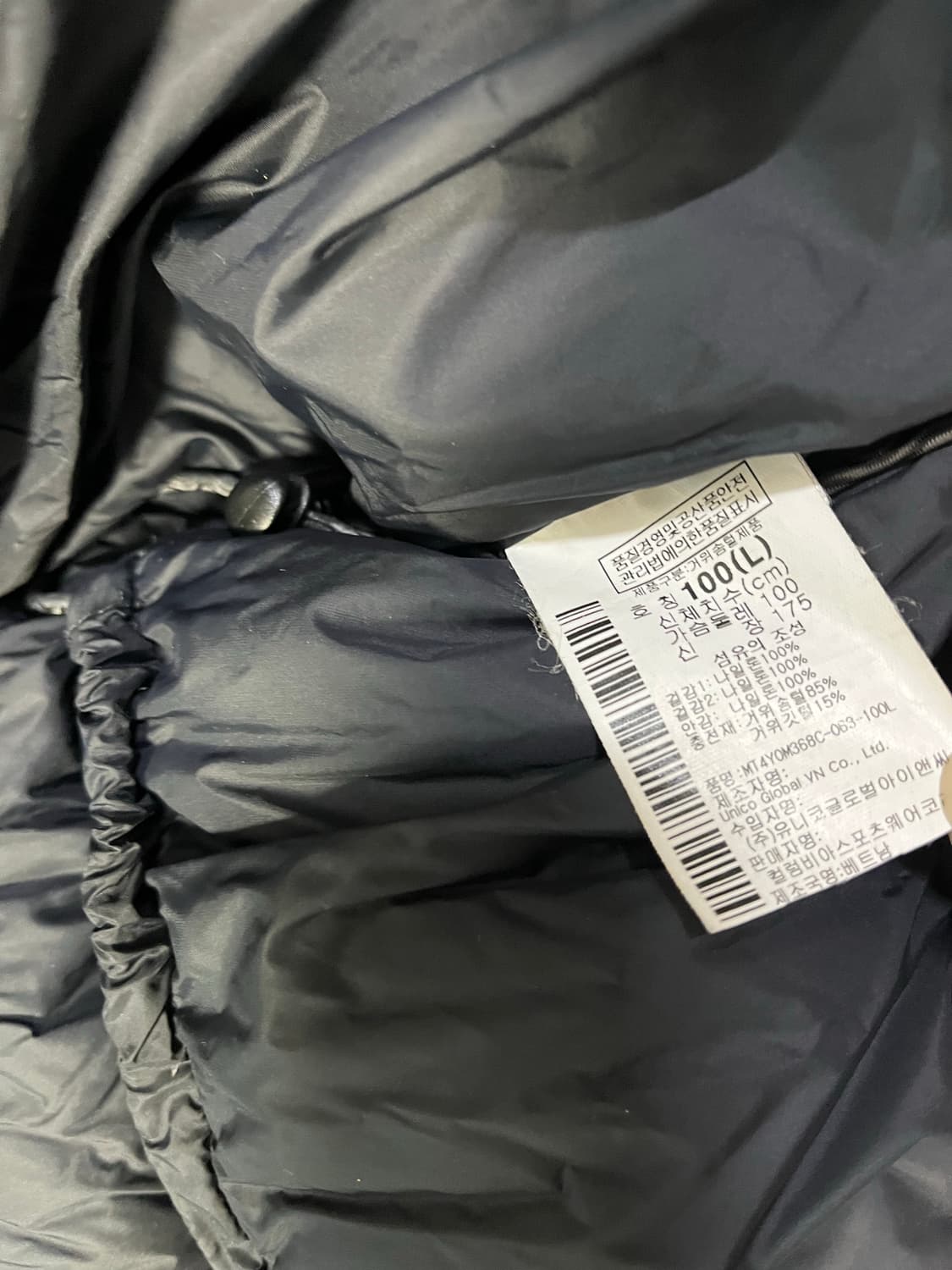 마운틴하드웨어 구스다운 패딩 100 상품이미지4