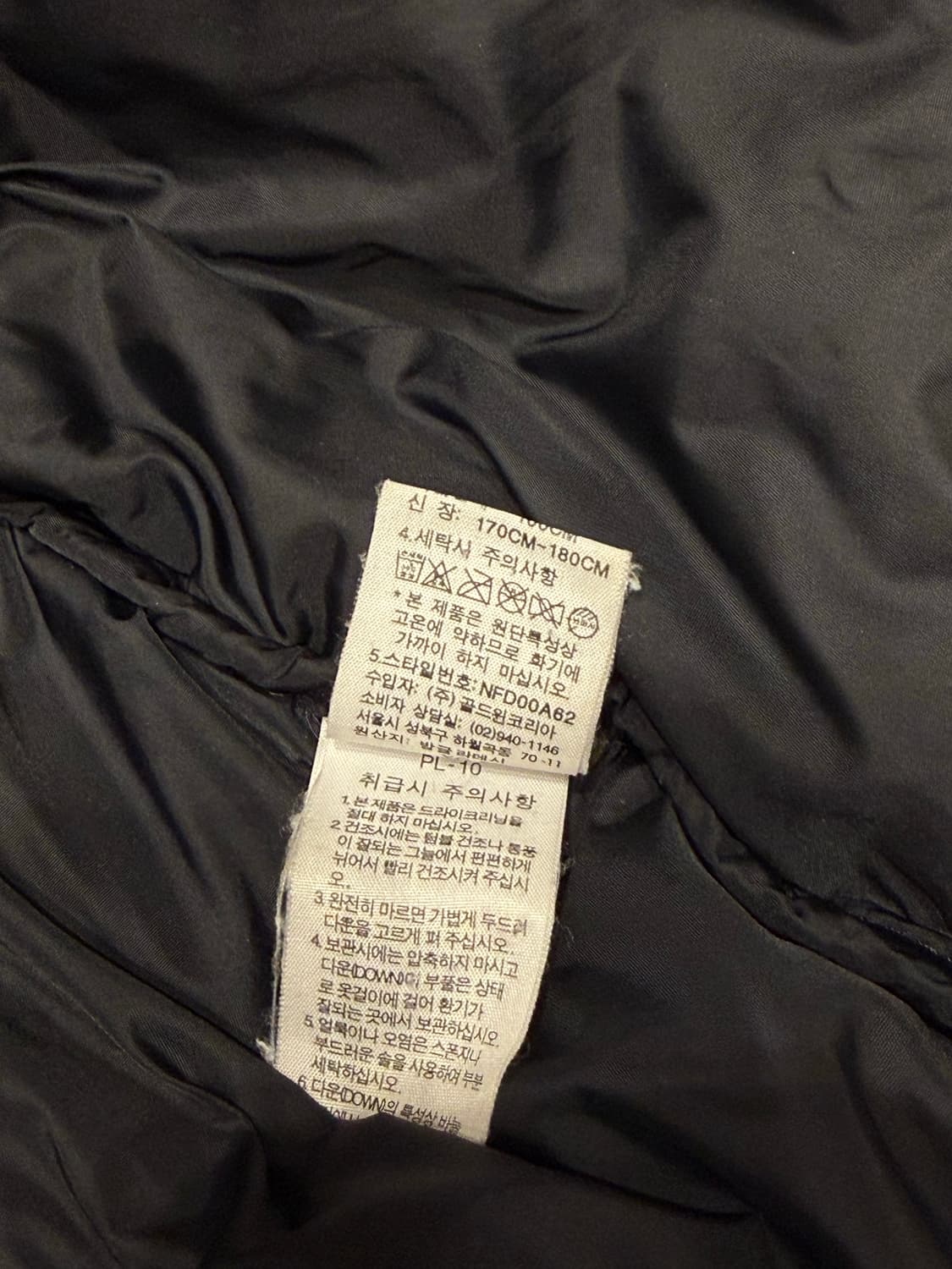 노스페이스 700 골드윈 눕시 패딩 네이비/블랙  상품이미지4