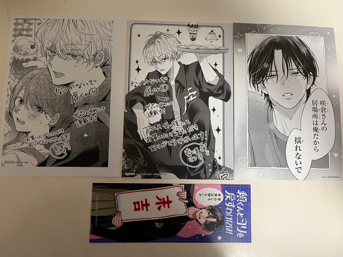 일본어판)순정 만화책 엽서 세트 3장+책갈피 1장 상품이미지1