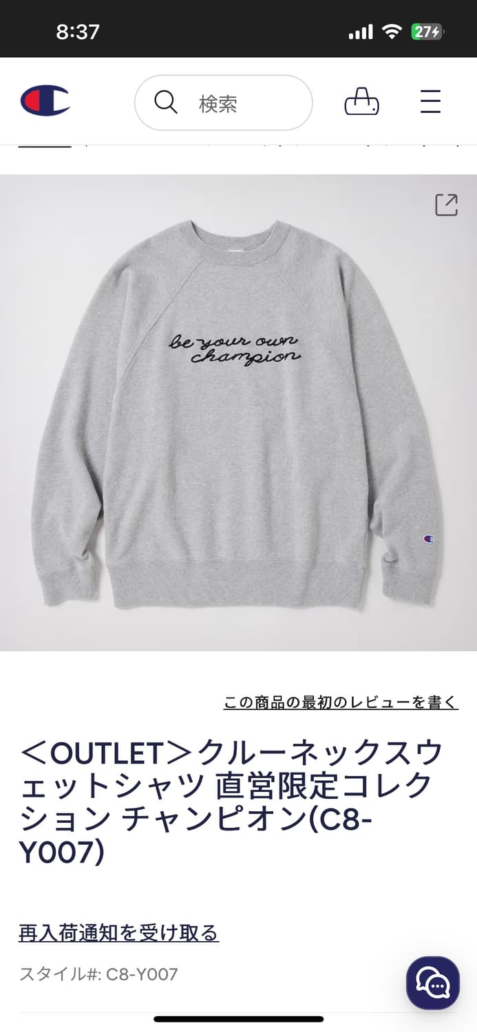 챔피온 재팬 맨투맨 상품이미지3