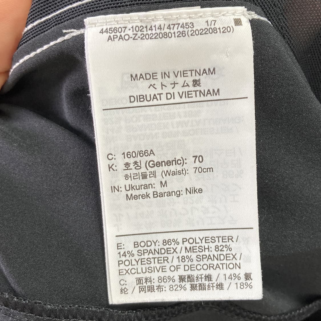 나이키 우먼 에어 러닝팬츠 블랙 27 영구제 중고장터  상품이미지5