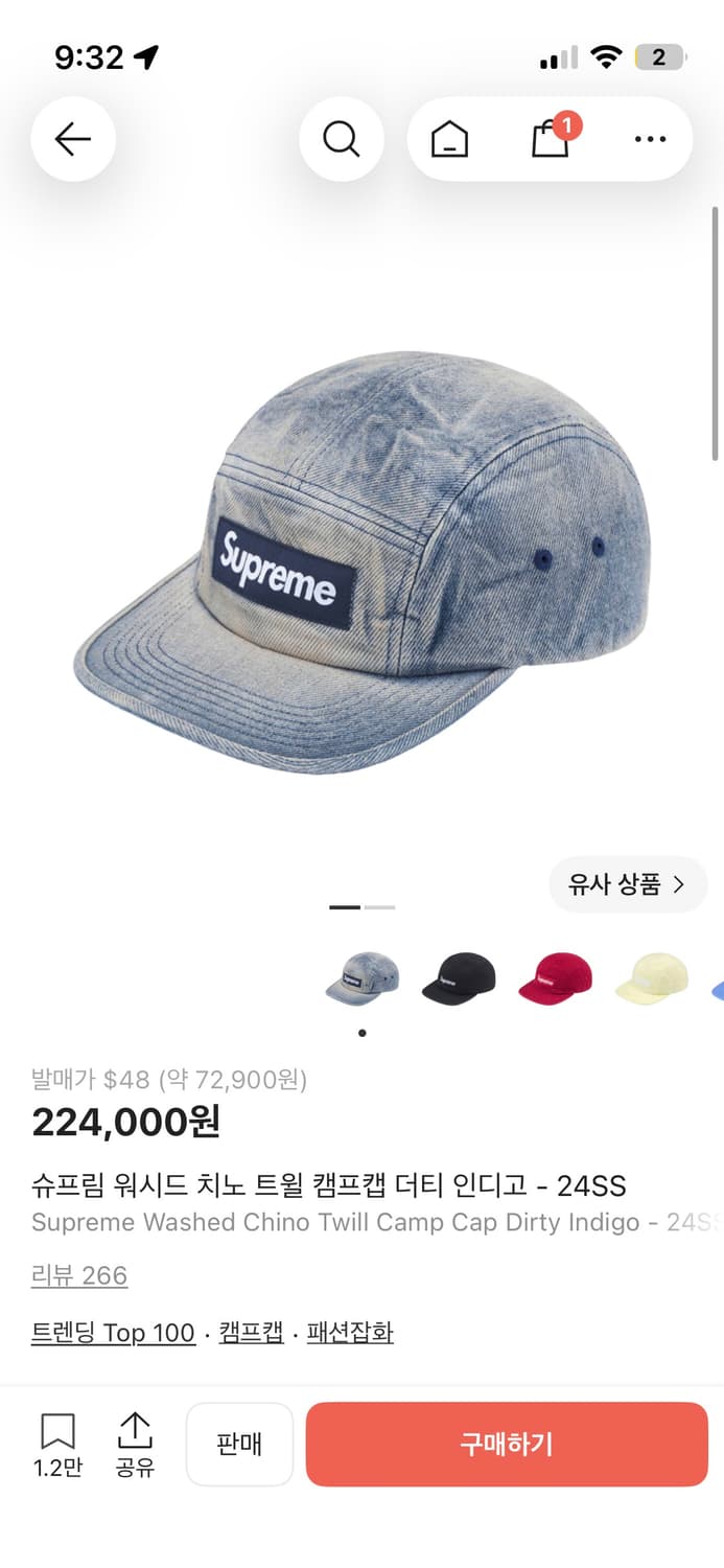 슈프림 워시드 치노 트윌 캠프캡 상품이미지5