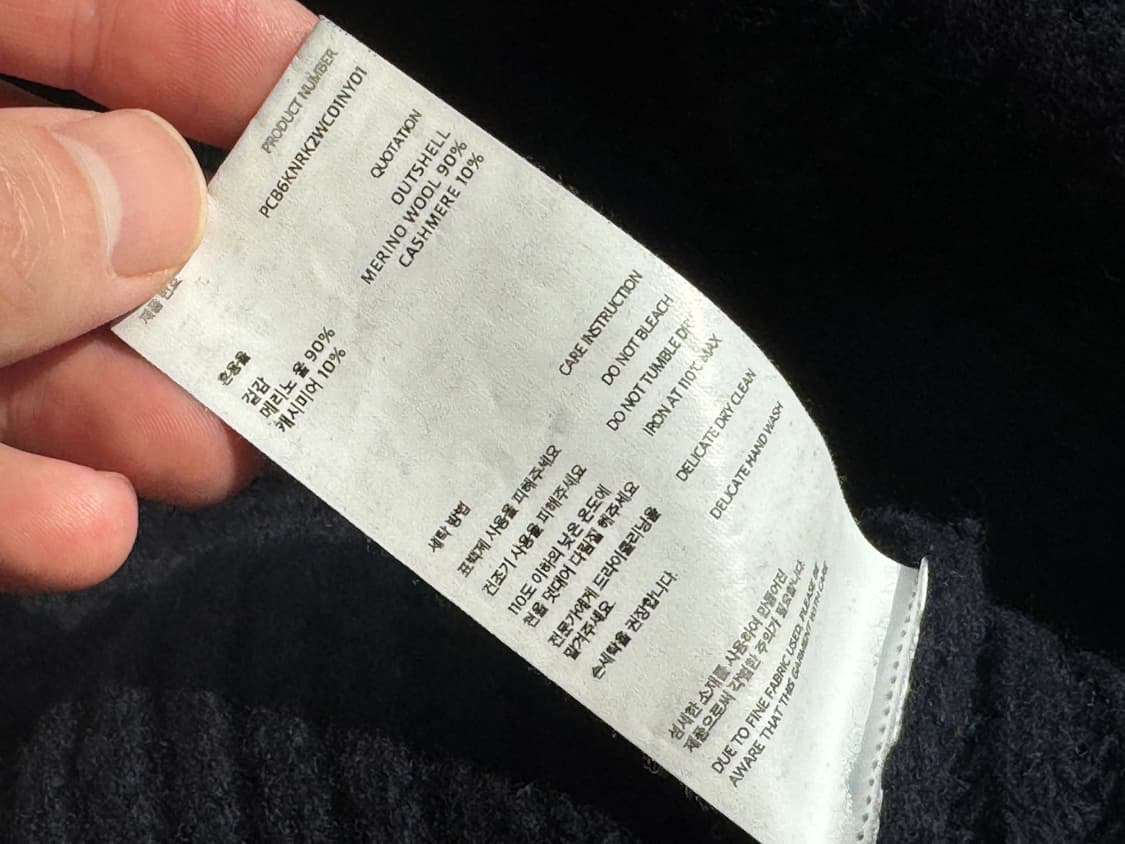 포터리/메리노 울 피셔맨 니트 네이비/1 상품이미지3