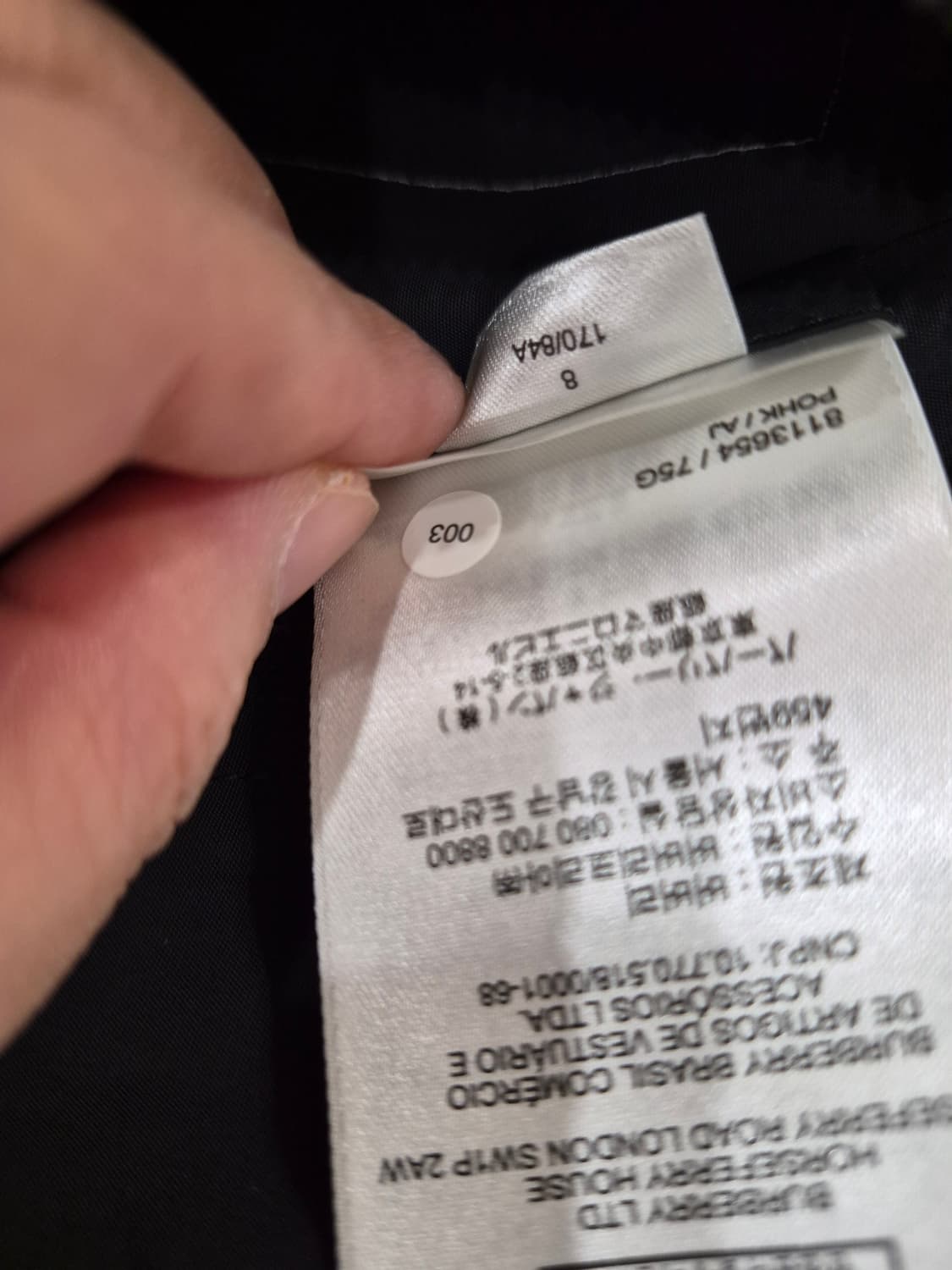 새상품))버버리 뉴BIRLEY 드로스트링 후드 자켓 블랙 상품이미지8