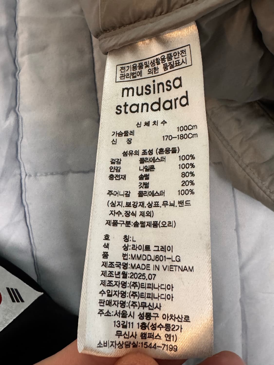 무신사 스탠다드 시티 레저 후디드 라이트 다운 재킷 [라이트 그레이] L 상품이미지4