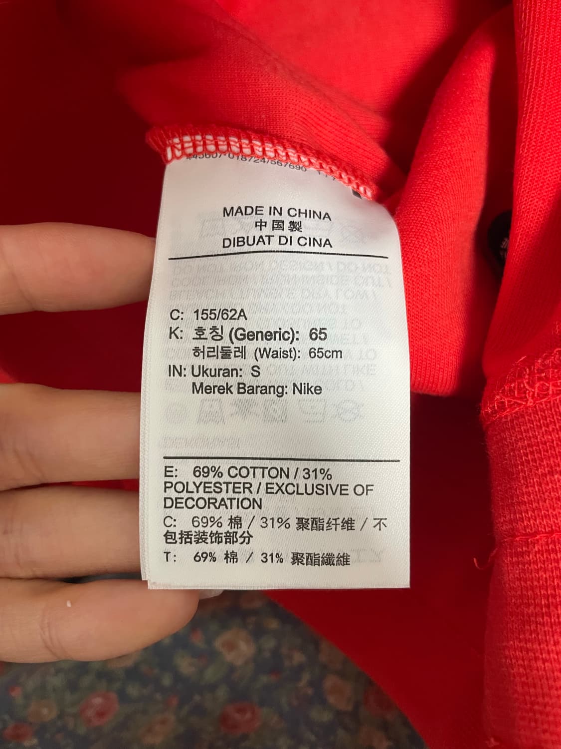 나이키 테크플리스팬츠 (레드) S 상품이미지7