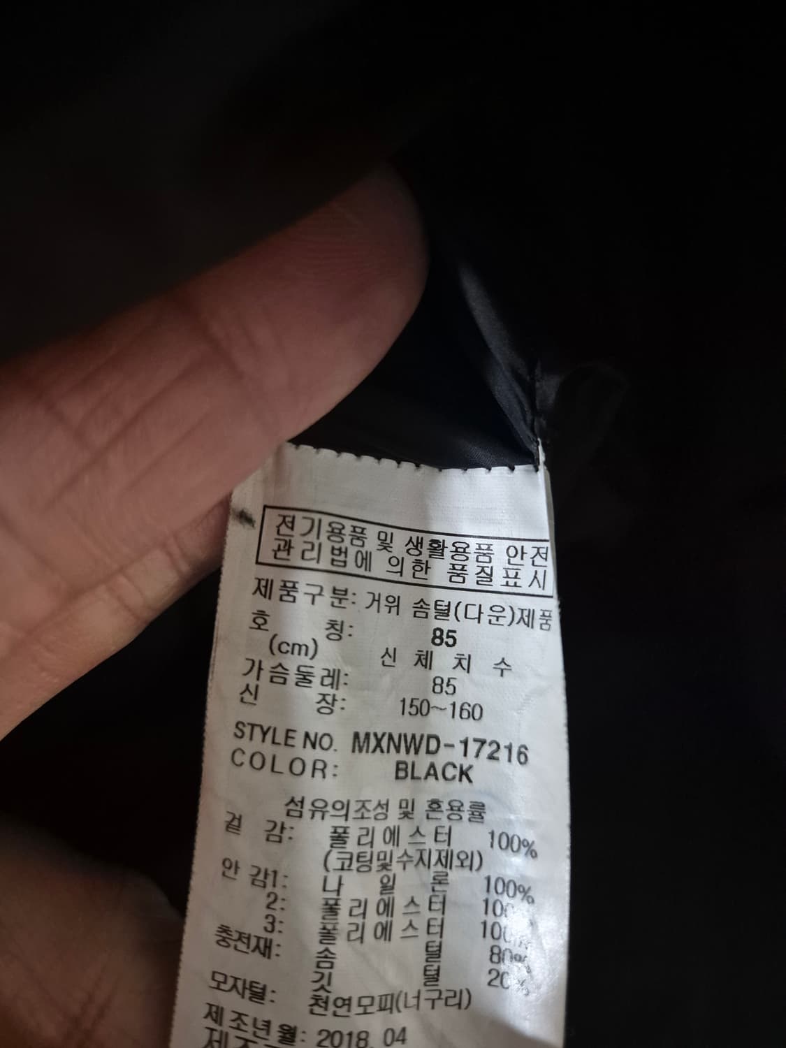 [55]밀레 여자 구스다운 롱패딩 상품이미지5