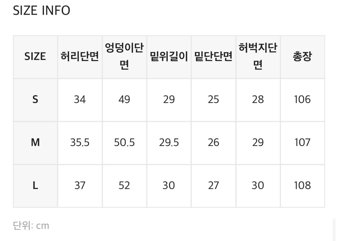 블랙업 부츠컷 데님팬츠 상품이미지3