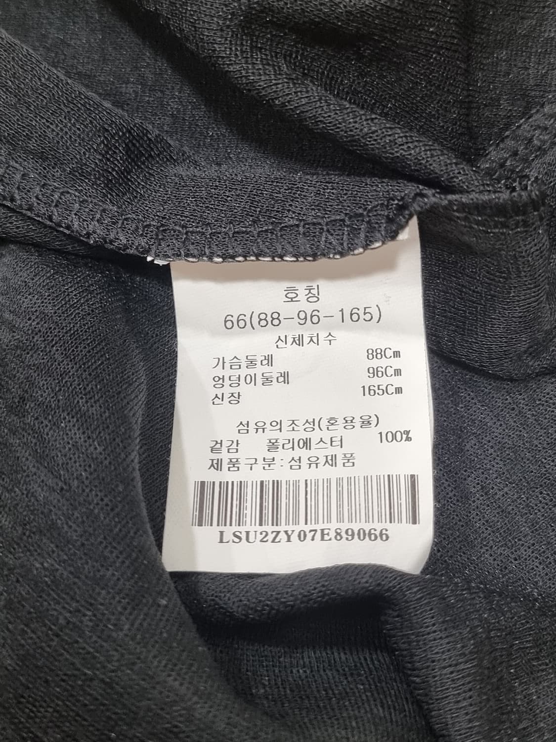 ab.plus 시스루 가디건 (D331 상품이미지4