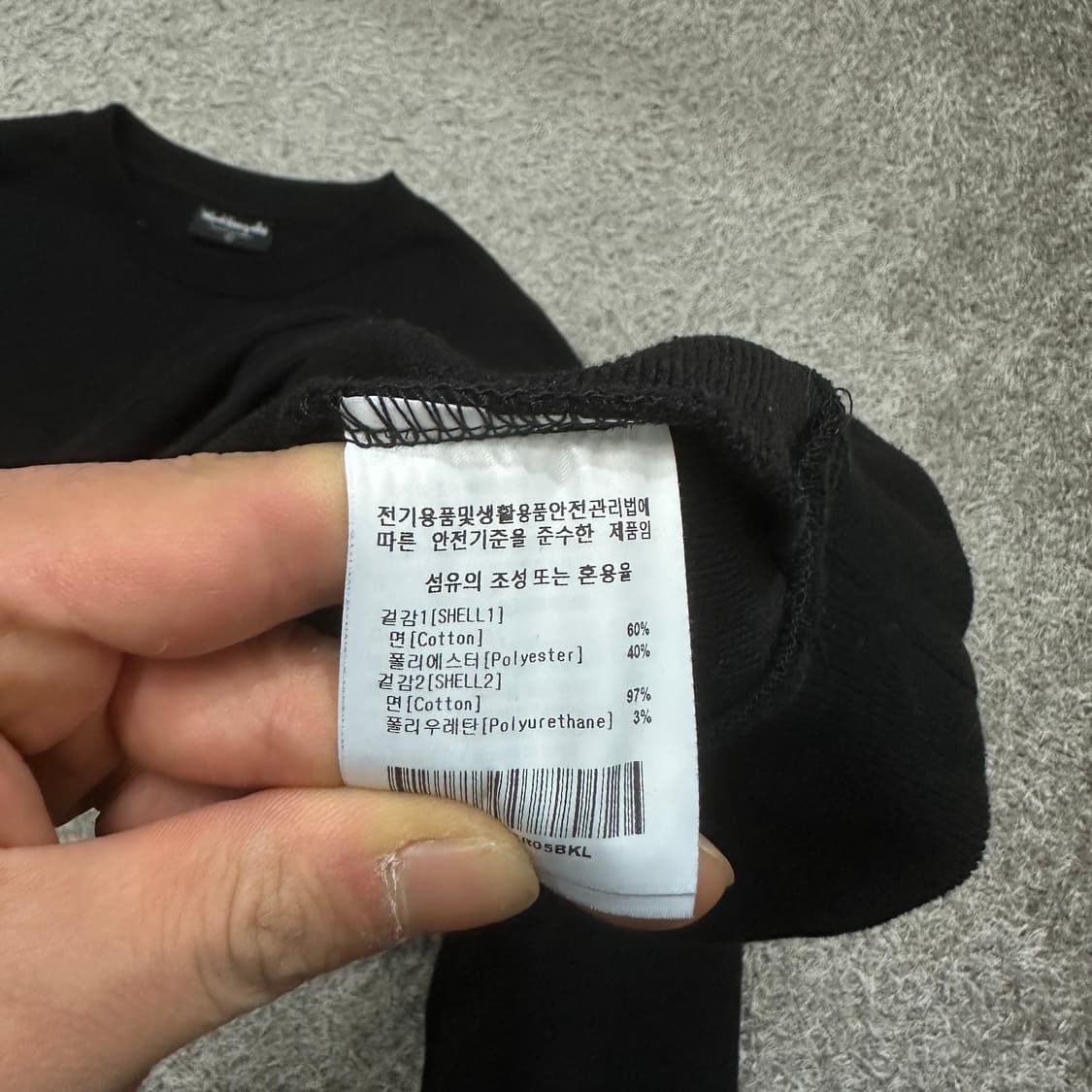 [100] 마크곤잘레스 맨투맨 상품이미지4