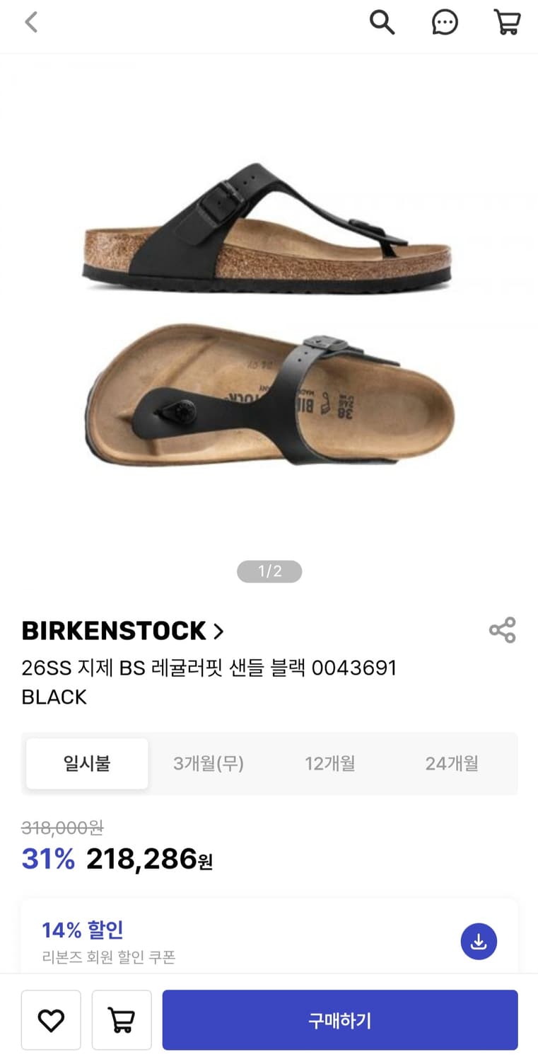 버켄스탁 지제 블랙 280mm
 상품이미지9