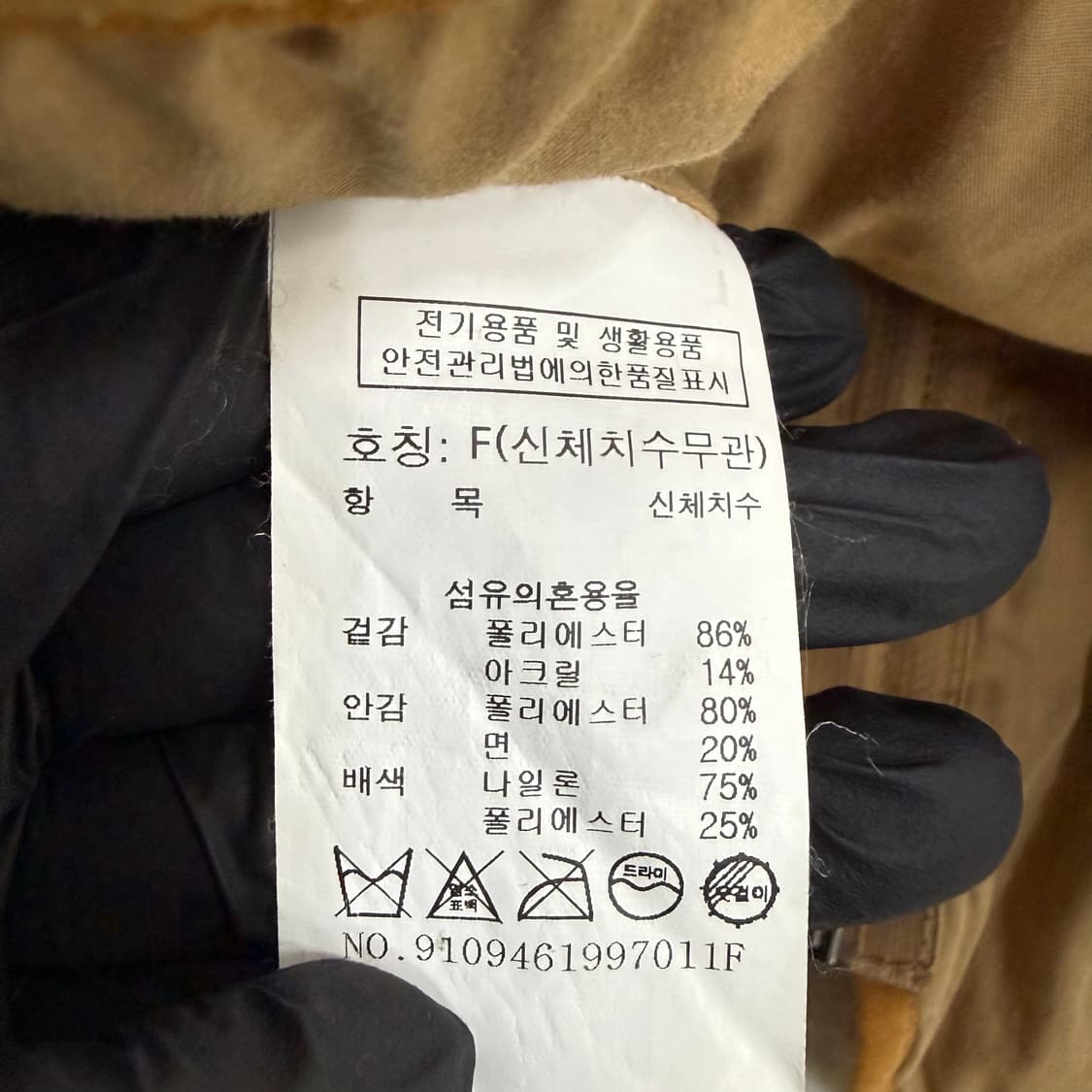 F 스튜디오톰보이 브이넥 플리스 자켓 0317T 상품이미지4