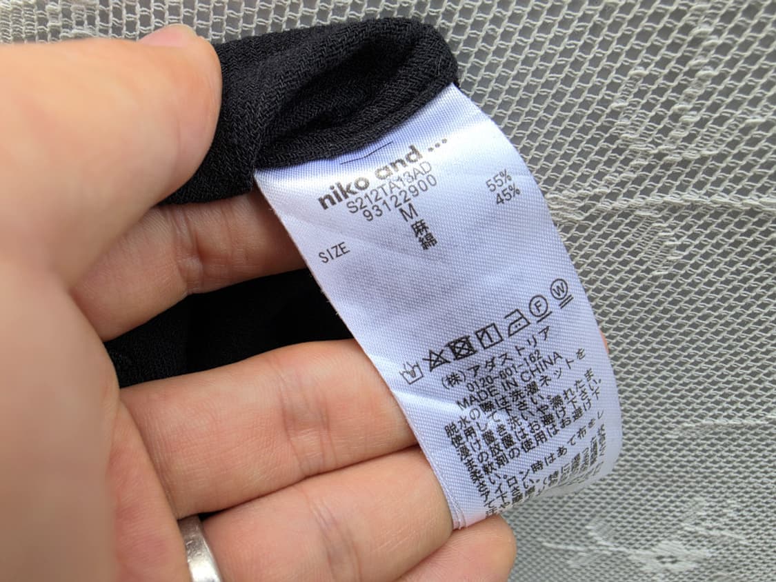 니코엔드 반팔 셔츠 상품이미지8