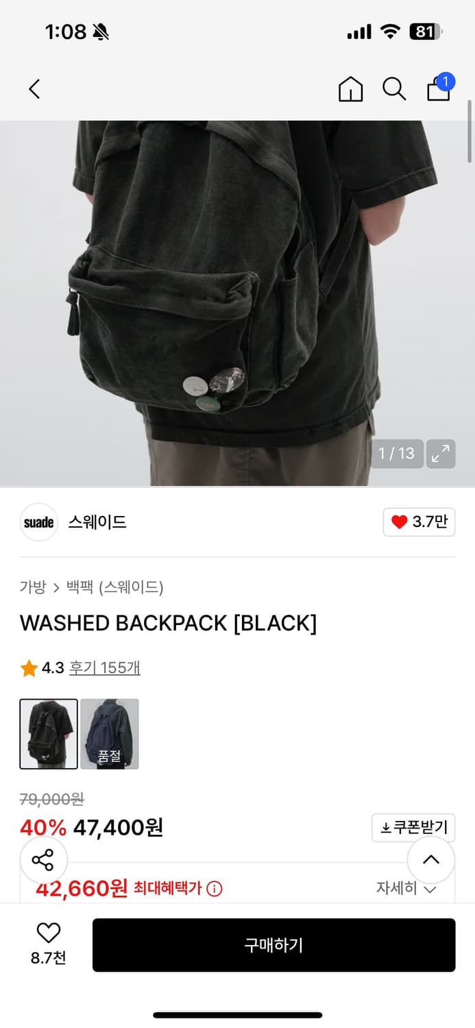 스웨이드 백팩 상품이미지1