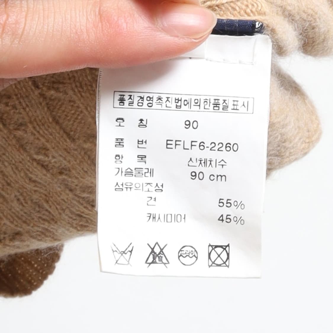 랄프로렌 Ralph Lauren Cashmere Blended Silk  상품이미지8
