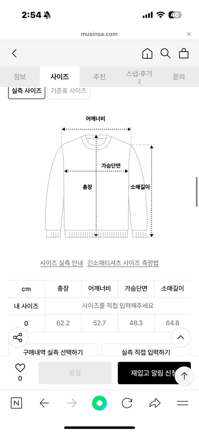 아모멘토 Sheer Nylon Two-Way Top 나일론 블라우스 상품이미지4