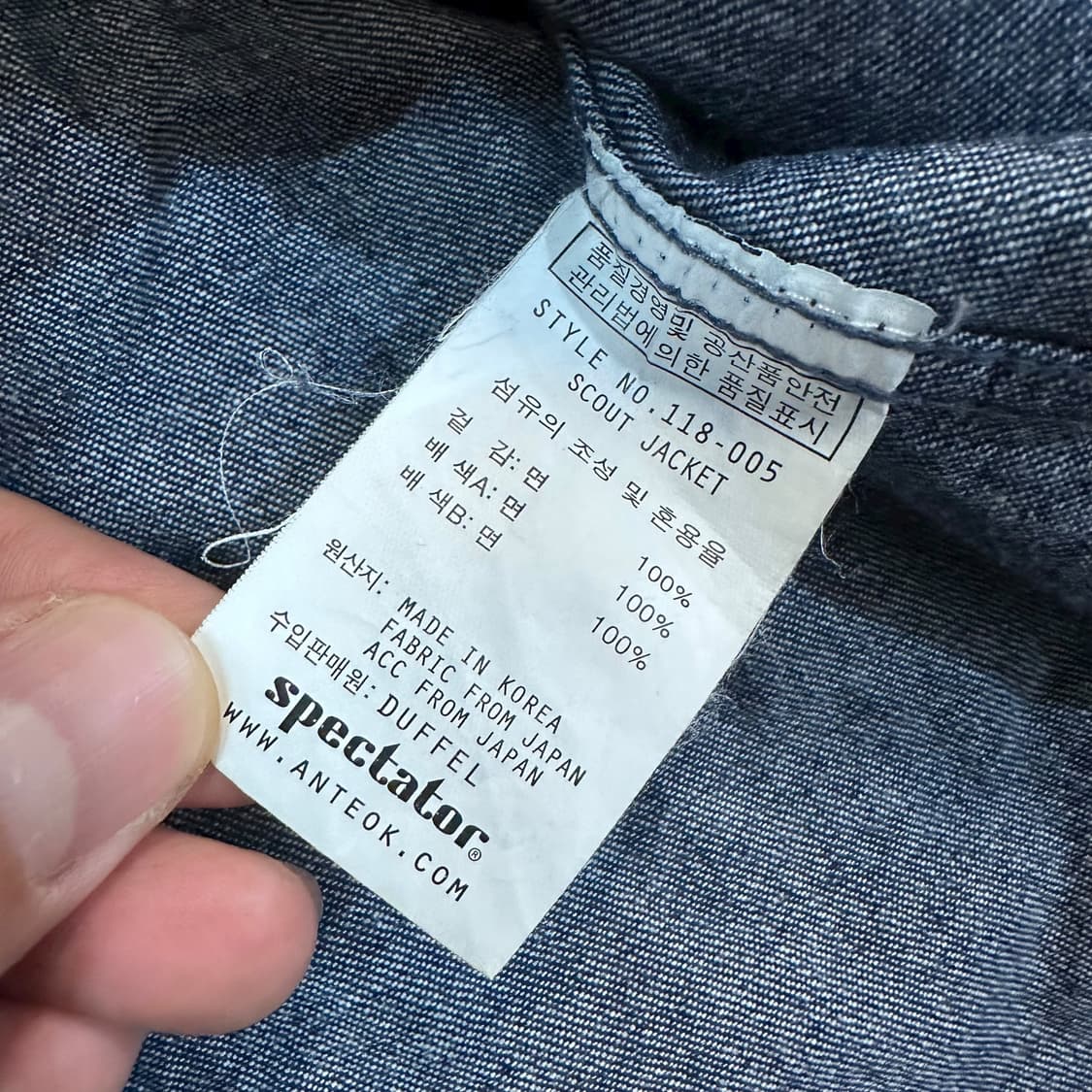 스펙테이터 데님 셔츠 자켓 상품이미지7