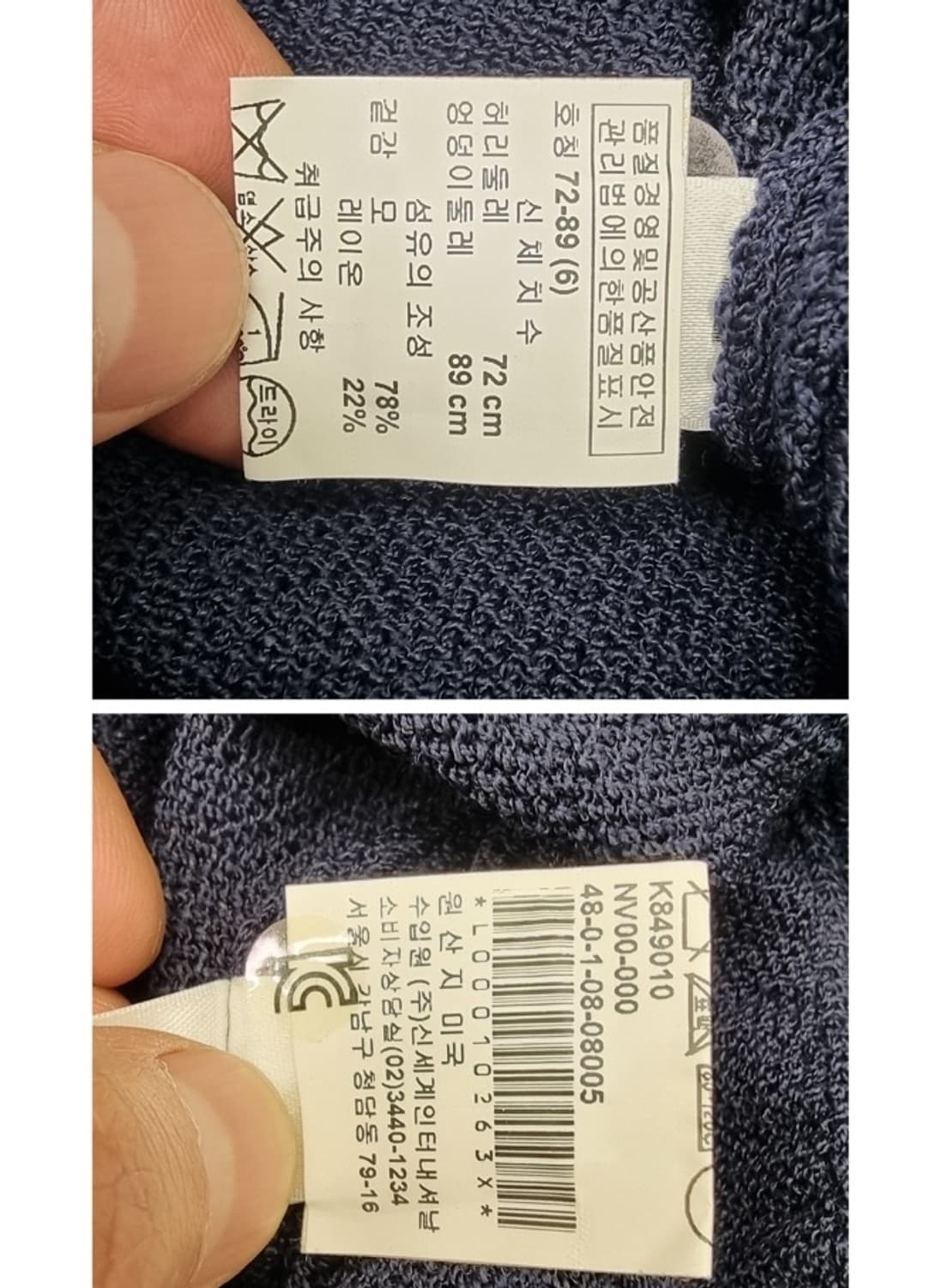 ST.JOHN 센존 상품이미지7