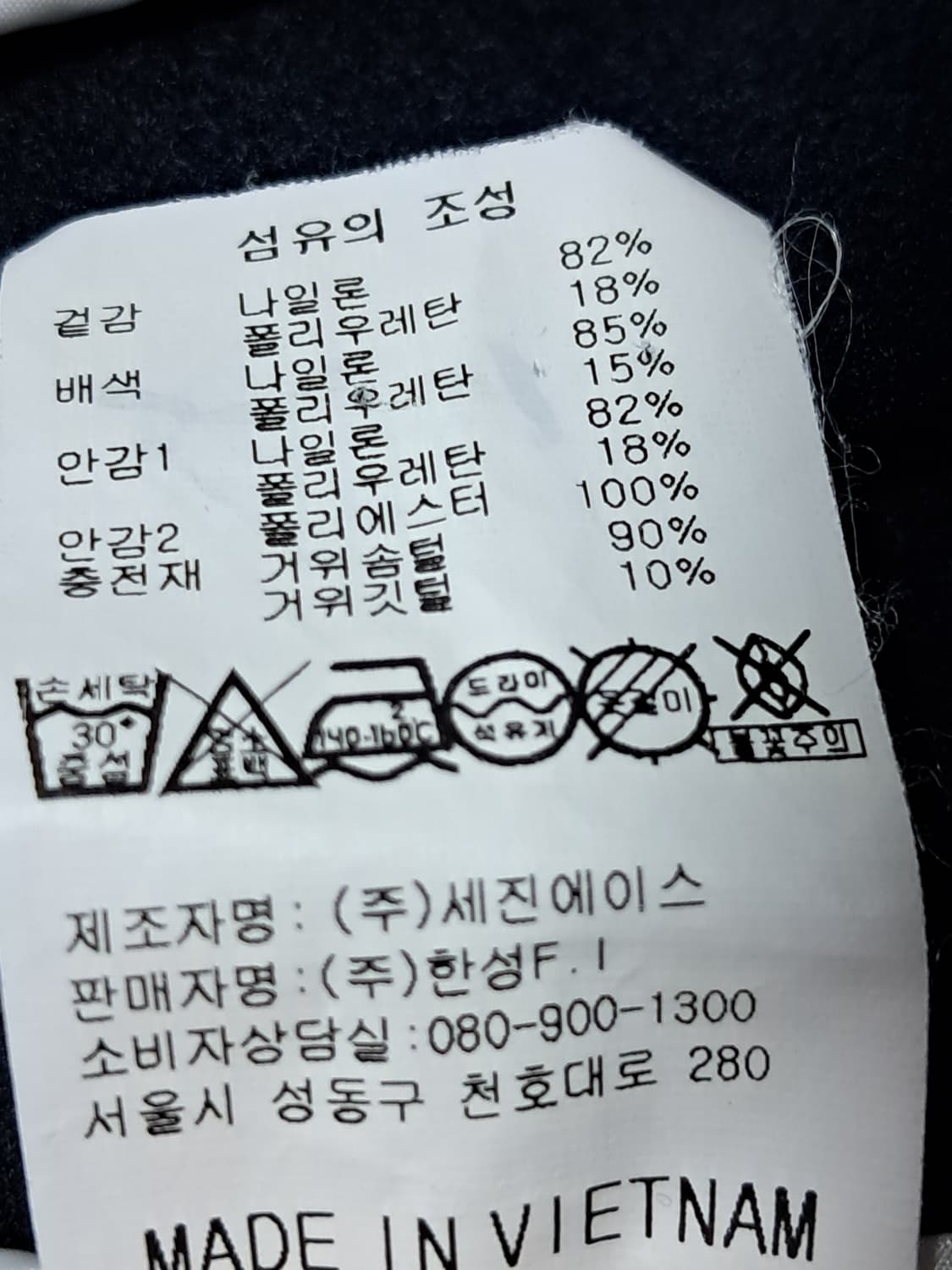 캘러웨이 골프 경량패딩 남성100  상품이미지9