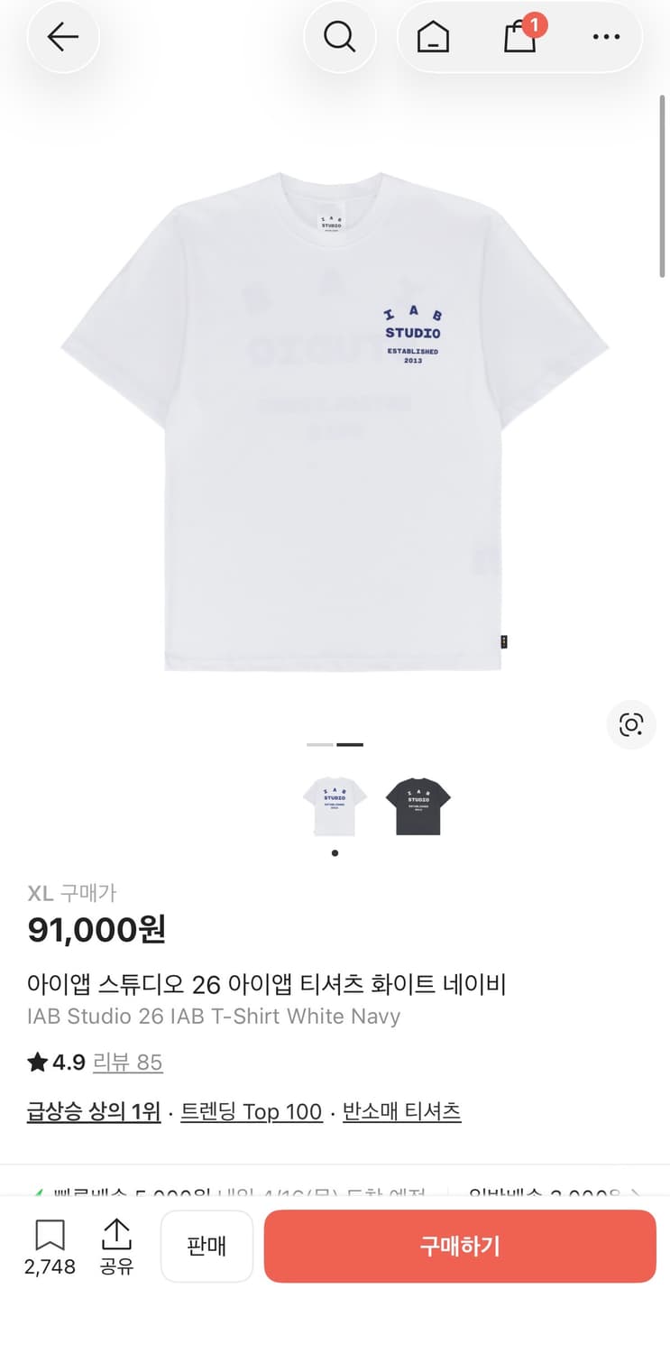 아이앱 26ss 반팔 상품이미지1