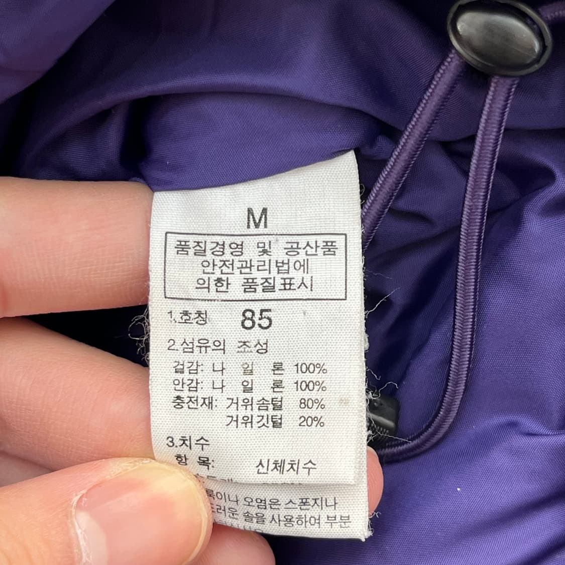 노스페이스 여성 구스다운 패딩 (85) 상품이미지5