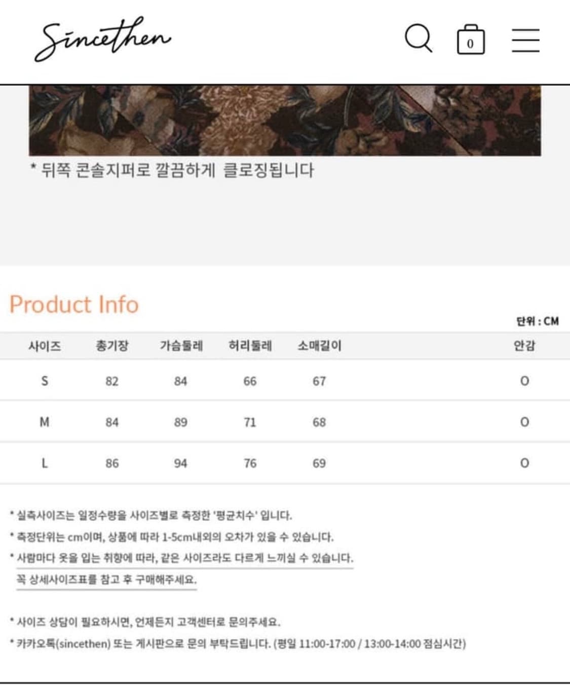 신스덴 레드브라운 라운드 미니원피스 상품이미지3