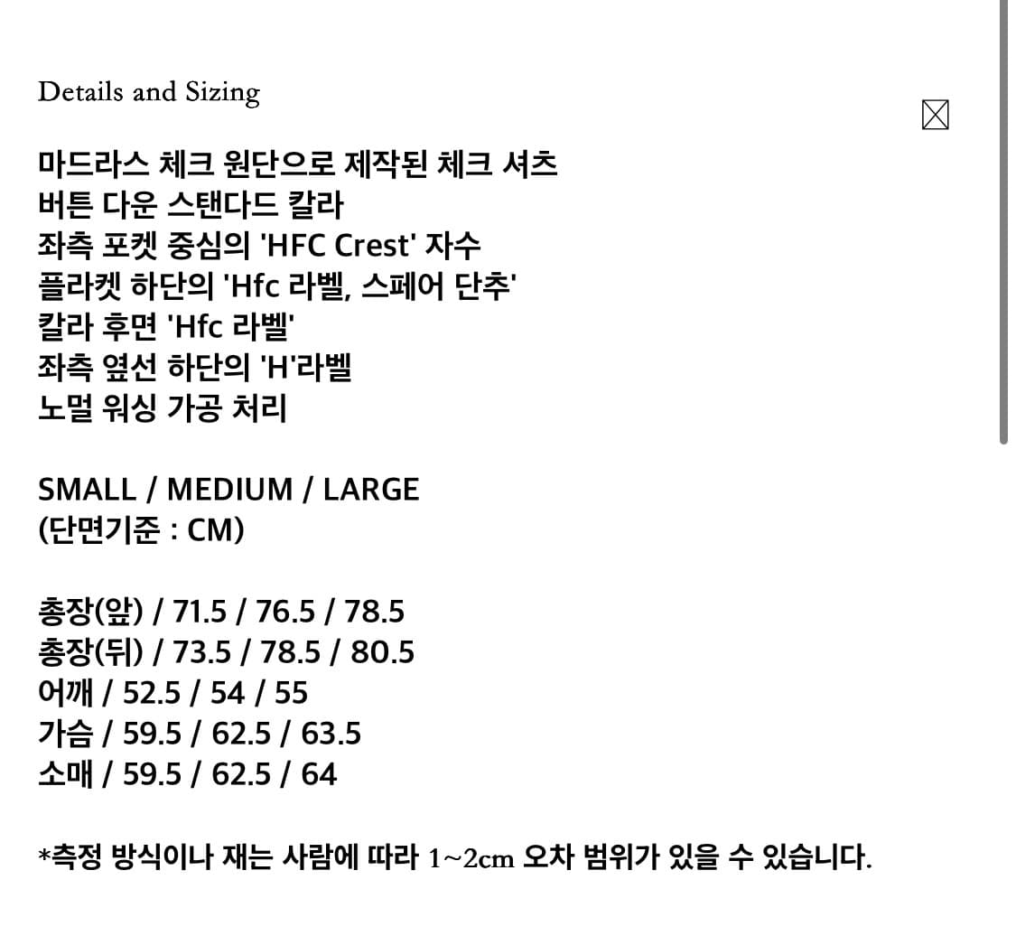 (m) 헤리티지플로스 마드라스 체크 셔츠 상품이미지6
