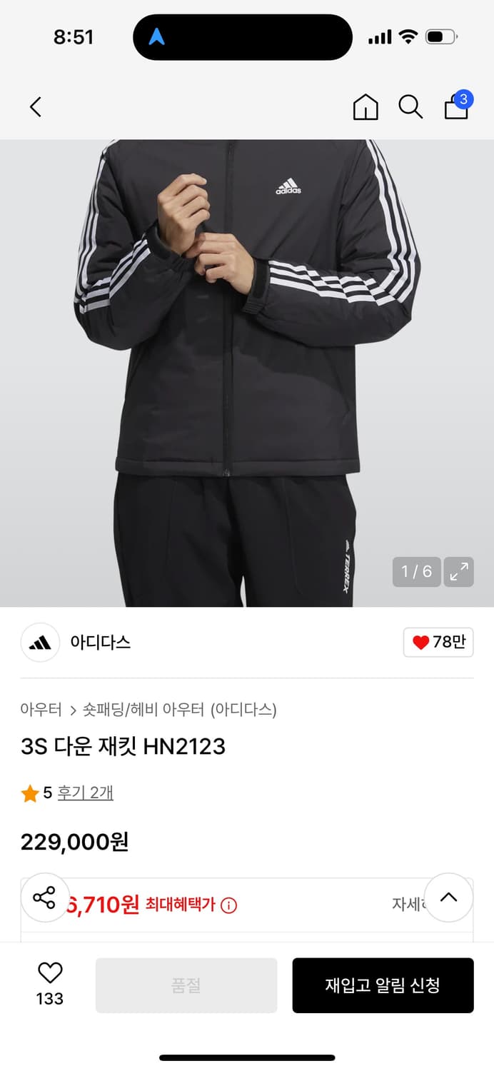 아디다스 3ST 오리털 다운 자켓 2XL 상품이미지8