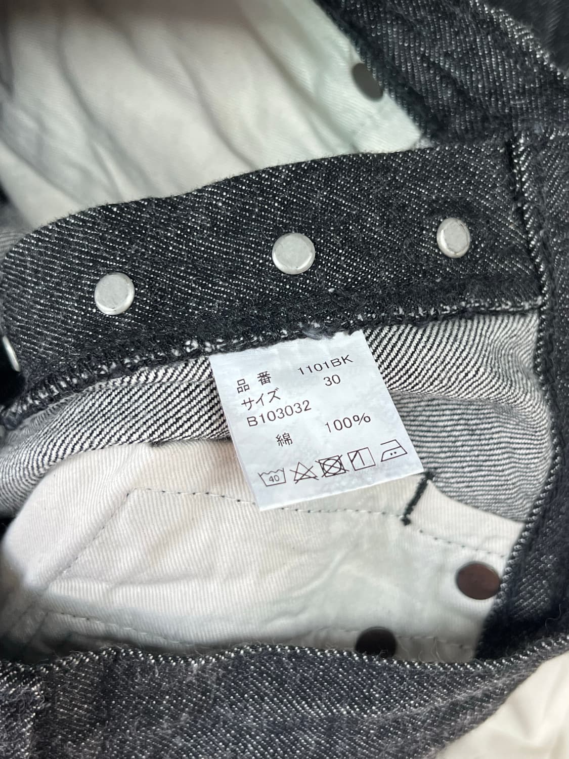 [30x32] 풀카운트 1101 bk 상품이미지4