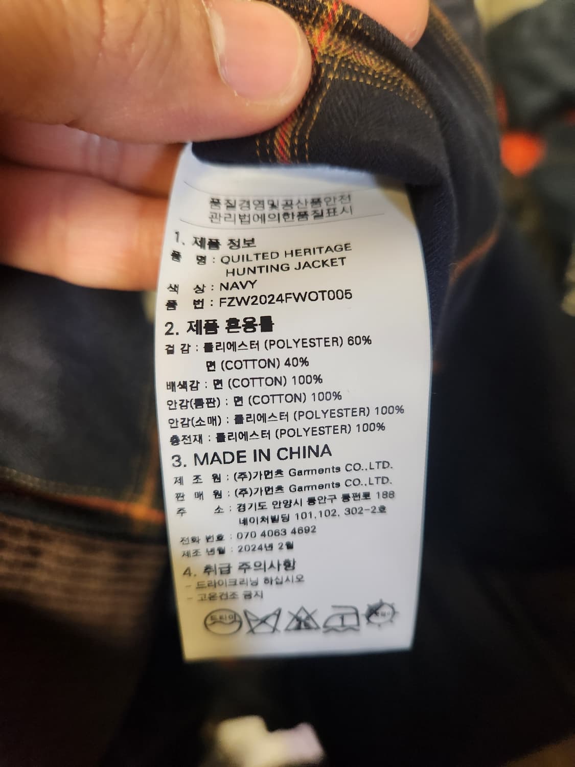 프리즘웍스 퀼티드 헤리티지 헌팅 자켓 M 상품이미지3