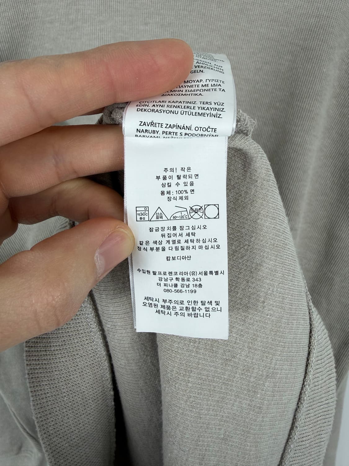 a64) 폴로랄프로렌 반집업 니트 상품이미지7