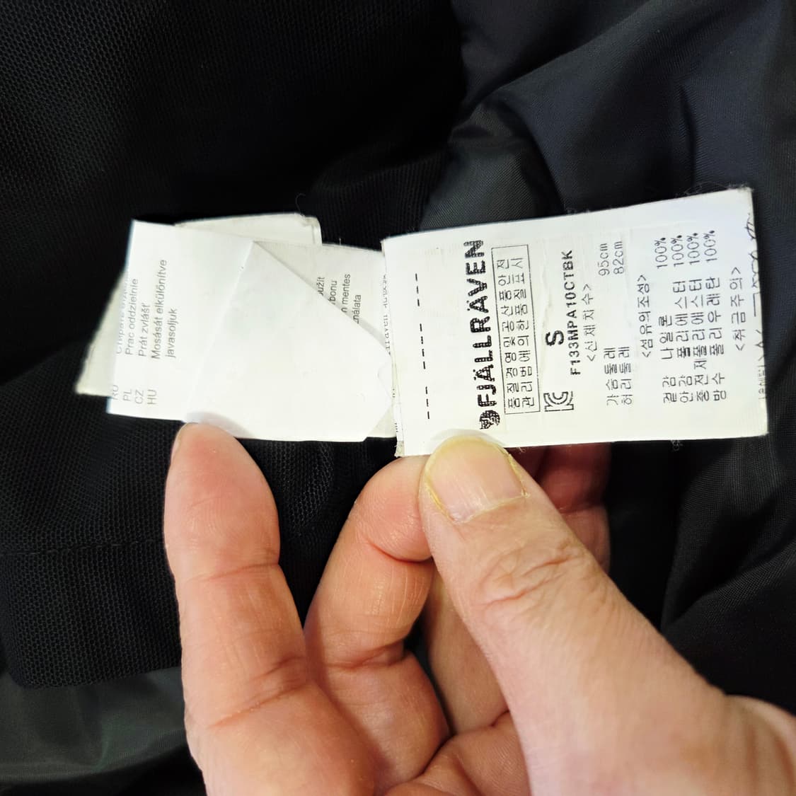 피엘라벤 블랙 패딩 자켓 후드털  상품이미지7