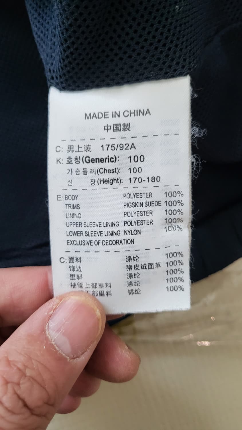 나이키 컬쳐 바람막이 m (별이삼샵) 상품이미지4