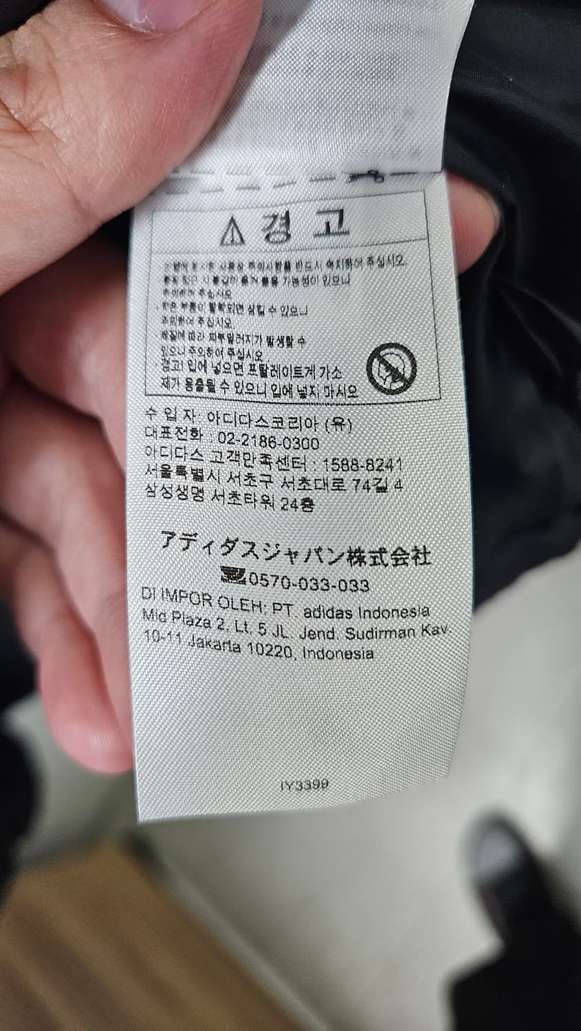 아디다스 오리지날 하이넥 패딩조끼 블랙(M) 상품이미지8