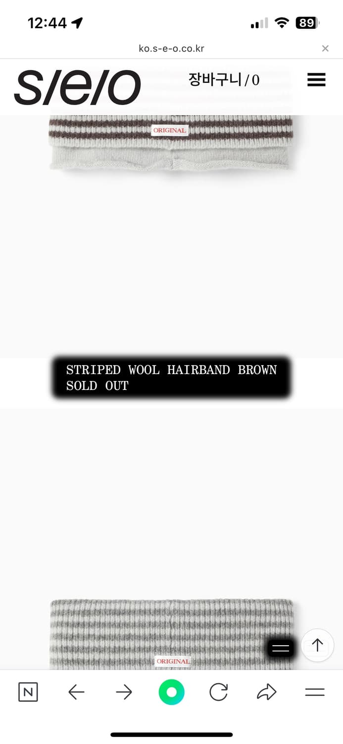 에스이오 헤어밴드 색 상관없이 구합니다 ㅜㅜ 연락주세요!!ㅜㅜ 상품이미지1