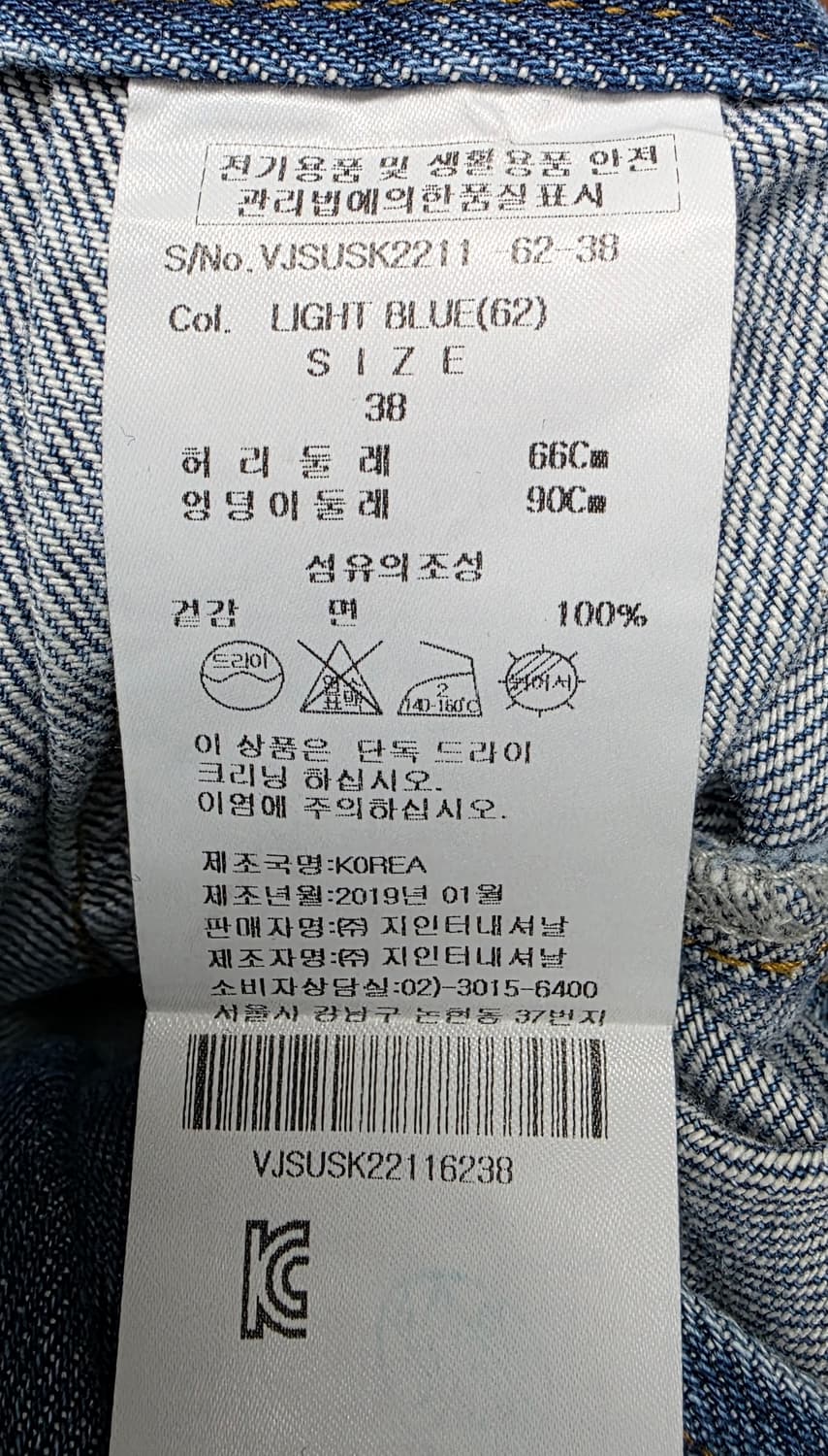 비비안웨스트우드 데님스커트 26 데님치마 데님 롱스커트 WM36 상품이미지6