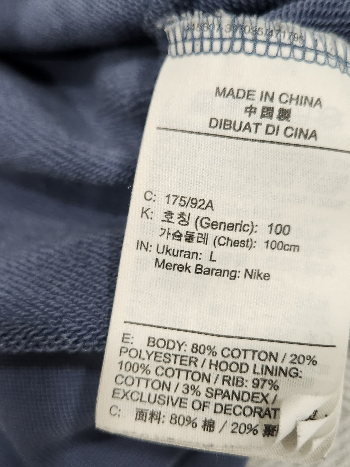 [L] 나이키 SB 빅로고 후드티 남성 L사이즈 상품이미지6