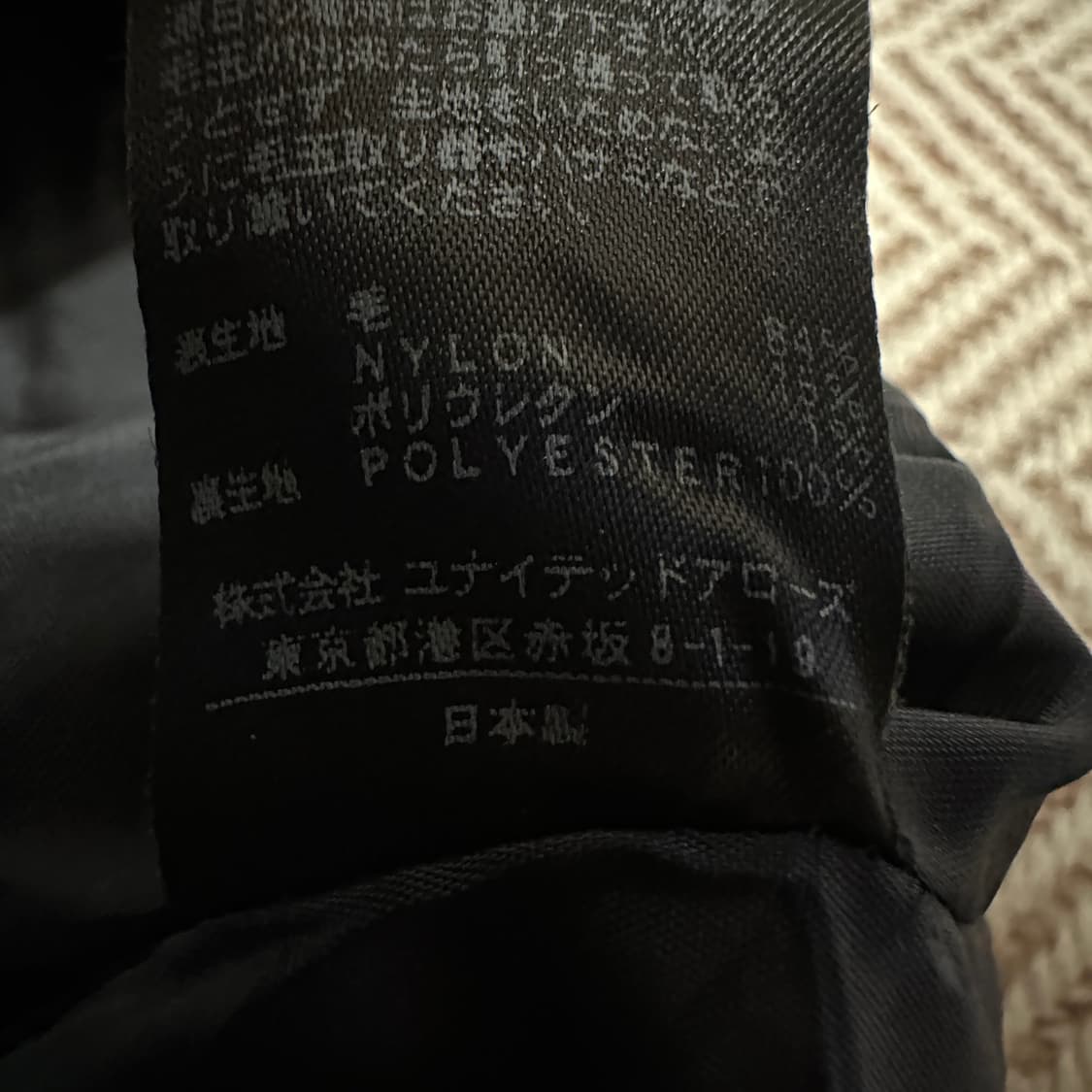 UNITED ARROWS japan wide slacks navy 상품이미지5